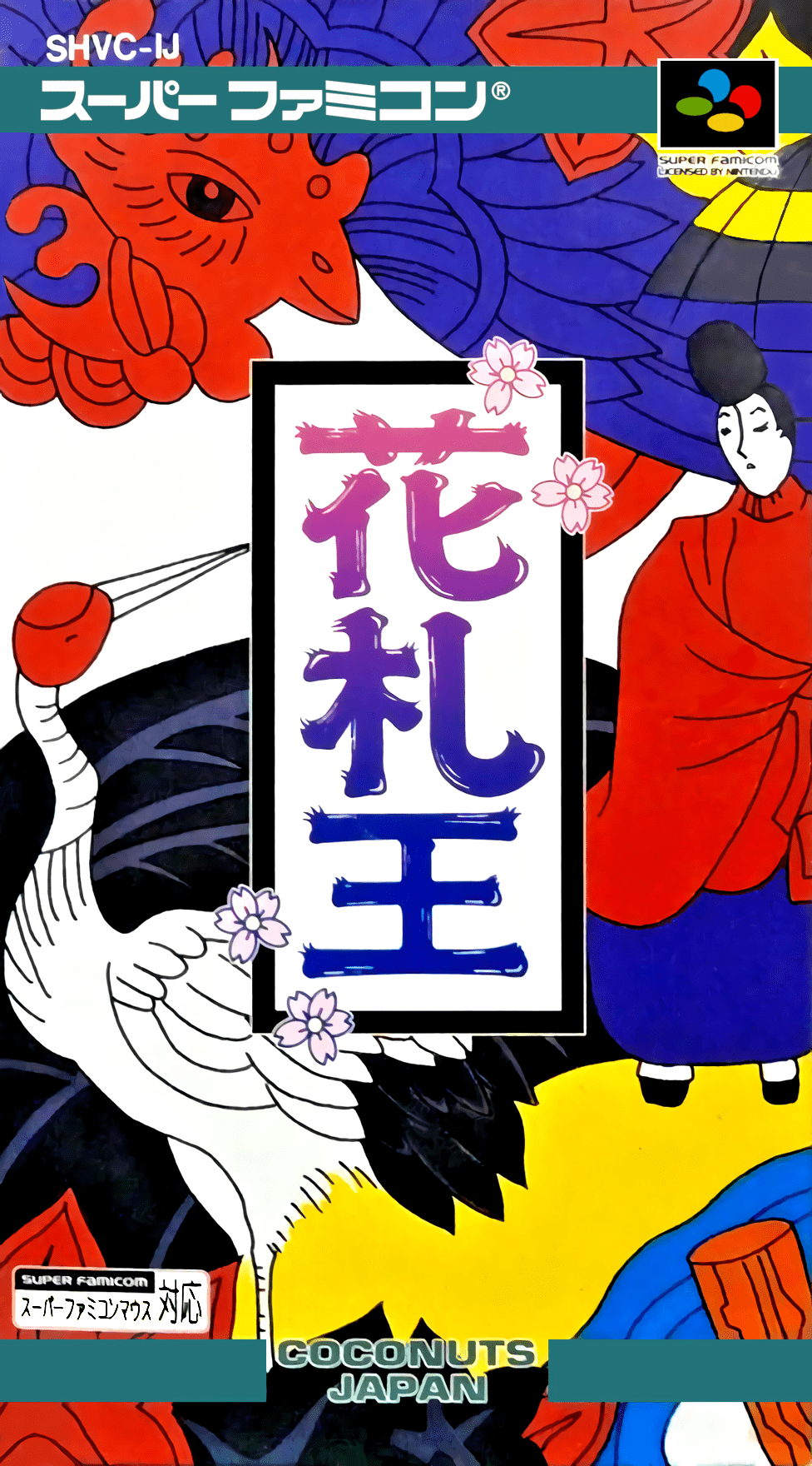 Hanafuda Ou box art for Super Famicom